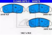 Колодки тормозные дисковые передн, HONDA: CIVIC VII Hatchback 1.7 CTDi/2.0 i Sport 99-06, CIVIC VII седан 1.4/1.6/2.0 00-06, CIVIC VIII Hatchback 1.6, 13046058782 ATE 13.0460-5878.2