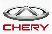 CHERY T111504310BB трос переключения передач АКПП С пласт. Фишкой