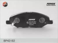 Колодки тормозные передние к-кт FENOX BP43182