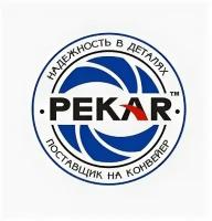 PEKAR ДУТ-4 Датчик уровня топлива Pekar Шевроле-Нива