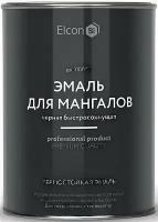 Эмаль Термостойкая Elcon Max Therm для Мангалов 0.8кг до +1000°С Черная*