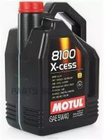 MOTUL 109776 MOTUL 5W40 (5L) 8100 X-CESS GEN2_масо мотор.!синт.ACEA A3/B4,BMW Longlife-01,MB 229.5,RN 0710/0700