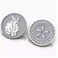 Серебряная сувенирная монета Кролик