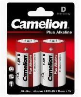 Батарейки Camelion Plus Alkaline LR20-BP2 D 20000mAh (2шт) блистер