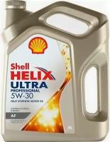 Моторное масло SHELL Helix Ultra Professional AF 5W-30, 4 л