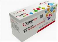 Фотобарабан Colortek DK-1110