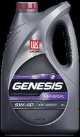 LUKOIL Лукойл Genesis Universal 5W40 (4L)_Масло Моторное! Полусинт Api Sn