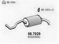 Задняя часть глушителя, 587029 ASSO 58.7029