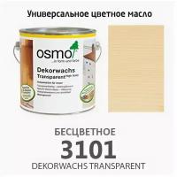 Osmo Масло цветное, прозрачное Osmo 3101 Dekorwachs Transparente Tone 125 мл. (Бесцветное, шелковисто-матовое)