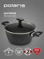 Кастрюля Polaris Monolit-24C с крышкой, 4 л