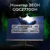 Игровой монитор 27