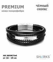 Плетеный браслет Sharks Jewelry, оникс