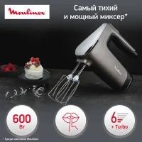 Мощный ручной миксер Moulinex Powermix Silence HM650E10 с низким уровнем шума и турбо режимом, 600 Вт, черный