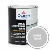 OLIMP Эмаль д/бетонных полов светло-серая (0,9л)