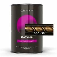 Патина для металла CERTA-PATINA (0,16 кг бронза )