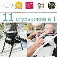 Стул Tutti Bambini для кормления High chair NOVA Complete Black/Black 611010/9999B