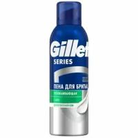 Пена для бритья GILLETTE Series успокаивающая, 200 мл