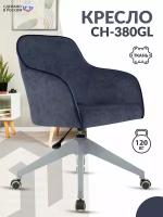 Кресло Бюрократ CH-380GL синий Light-27 крестов.4-луч. пластик пластик серый / Кресло для посетителей, ресепшена, дома