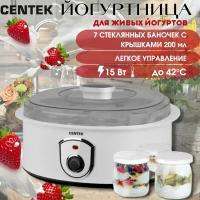 Йогуртница / Centek CT-1442 / белый / 15 Вт