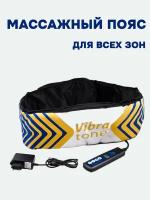 Массажный пояс Vibro Shape