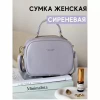 Сумка мессенджер A&B, фактура гладкая, фиолетовый