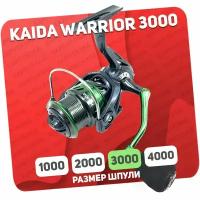 Катушка безынерцыонная KAIDA WARRIOR 3000