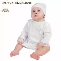 Крестильный комплект Viracocha