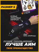 GG GEAR Игровой рукав для киберспорта cs go, кс го, киберспортивный геймерский спортивный рукав, Принтстрим черный S