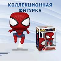 Фигурка Funko POP! Bobble Marvel Spider-Man No Way Home The Amazing Spider-Man Leaping (1159) 67608