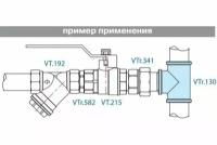 Тройник 1 1/2