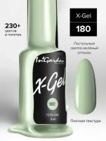 In'Garden Ингарден Гель-лак X-Gel N°180, 8 мл