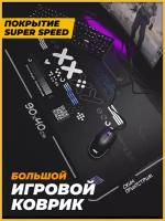 GG GEAR Геймерский игровой коврик для мышки