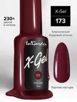 In'Garden Ингарден Гель-лак X-Gel N°173, 8 мл