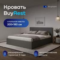 Двуспальная кровать buyson BuyRest 200х180, серая, рогожка