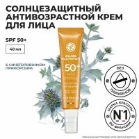 Yves Rocher Солнцезащитный Антивозрастной Крем для Лица SPF 50+