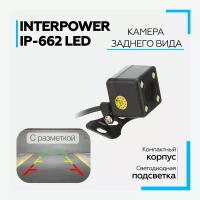 Камера заднего вида Interpower IP-662 LED (с подсветкой), IP68, угол обзора 100 градусов, универсальная, для автомобиля