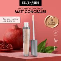 SEVEN7EEN Консилер для лица и глаз корректор матовый MATT CONCEALER №03 средний бежевый