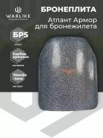 Бронеплита Atlant Armour, пластина военная защитная для бронежилета (плитника) керамическая, класс БР5, с защитой от пуль