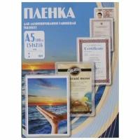 Пленка для ламинирования Office Kit А5, 154х216 (80 мик) 100 шт