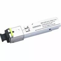 Оптический SFP Модуль Osnovo SFP-S1SC12-G-1550-1310