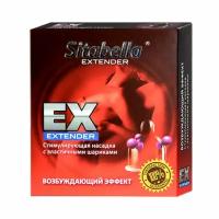 Стимулирующий презерватив-насадка с эластичными шариками Sitabella Extender 