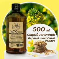 Горчичное масло Добрый маслодав первого холодного отжима 100%, нерафинированное 500 мл (бутылка темный пластик)