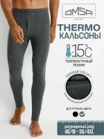 Термобелье мужское OMSA For Men OmU 3022T, кальсоны, температурный режим -15°С, цвет серый меланж, размер 56