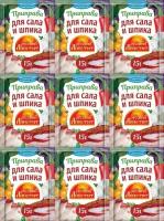 Русский аппетит Приправа для сала и шпика 15 г, 9 шт