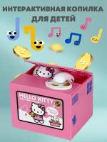 Интерактивная копилка Hello Kitty кот воришка для монет