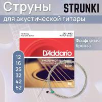Комплект струн для 12-струнной гитары D'Addario EJ39