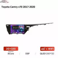 Штатная магнитола FarCar для Toyota Camry v70 2017-2020 на Android (2gb/32gb/WiFi/BT/GPS/DSP/QLED/4G)