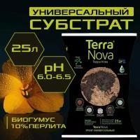 Питательный грунт с биогумусом и агроперлитом 25л., Terra Nova, универсальный