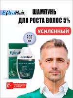 Шампунь для роста волос турецкий Extra hair 300 мл