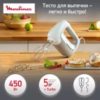 Миксер Moulinex PREP'MIX+ HM450B10